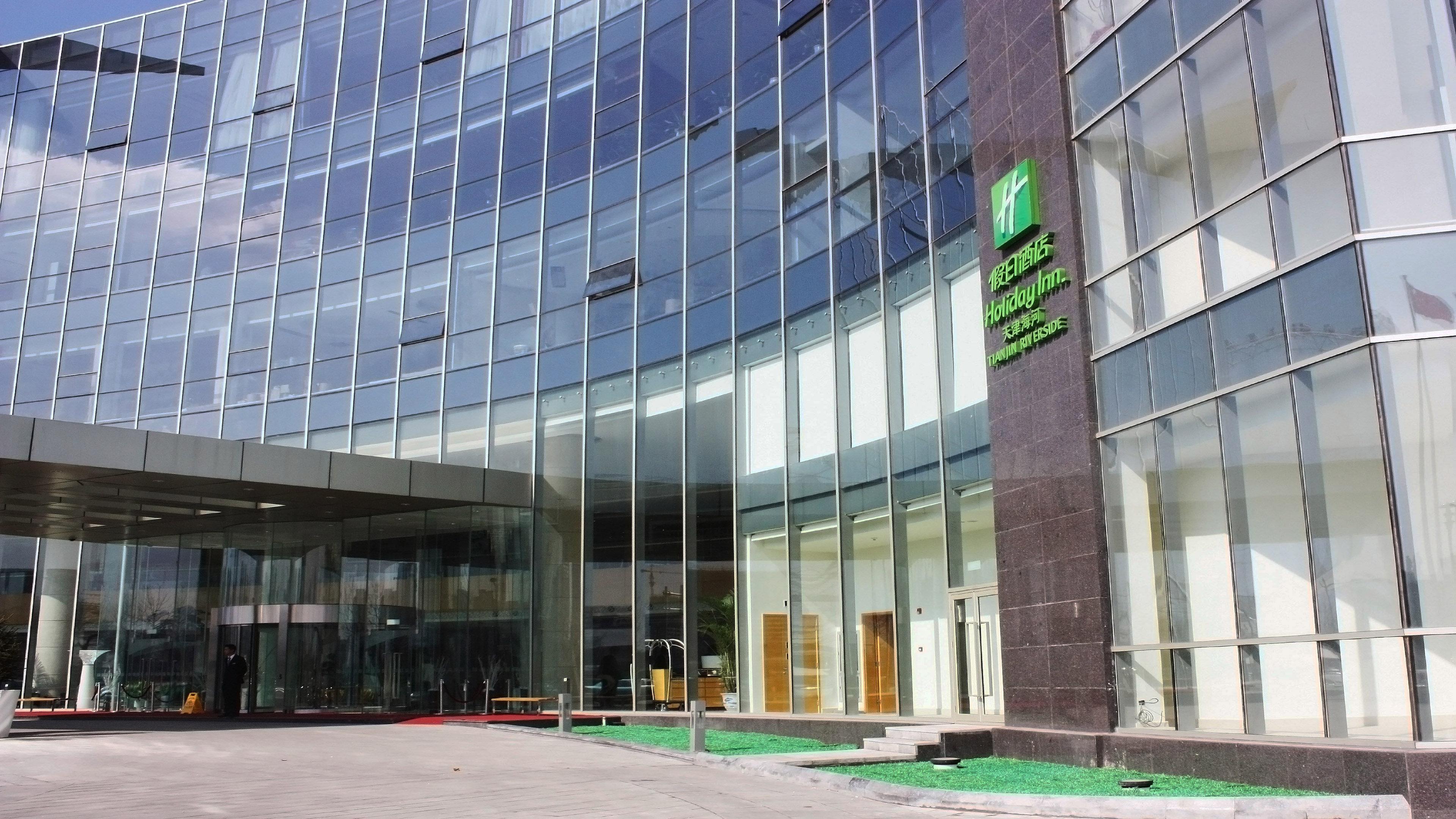 Holiday Inn Tianjin Riverside By Ihg Kültér fotó
